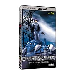 Ghost In The Shell: Stand Alone Complex Season 1 - Volume 1 [UMD for PSP]