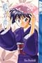 Ai Yori Aoshi, Vol. 4