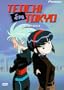 Tenchi in Tokyo: A New Career