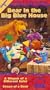 Bear in the Big Blue House, Vol. 5 - A Wagon of a Different Color / Shape of a Bear [VHS]