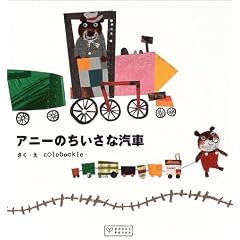 �A�j�[�̂������ȋD�� (Books Pooka)