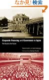Corporate Financing and Governance in Japan: The Road to the Future
