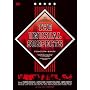 �A�����[�W���A���E�T�X�y�N�c [DVD]