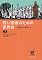 若い読者のための世界史（上） - 原始から現代まで (中公文庫)