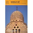 Egypt: Mamluk Art the Splendour and Magic of the Sultans (Islamic Art in the Mediterranean)