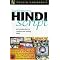 Books to help you learn Hindi or Urdu