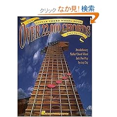 【クリックでお店のこの商品のページへ】The Guitar Chord Wheel Book: Over 22,000 Chords : Easy to Use/Revolutionary Guitar Chord Wheel Let’s You Play in Any Key: Hal Leonard Publishing Corporation: 洋書