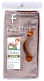 東和 ファブリック収納 Fab-STYLE 衣類収納