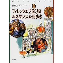 �t�B�����c�F2��3�����l�T���X�ȊX����