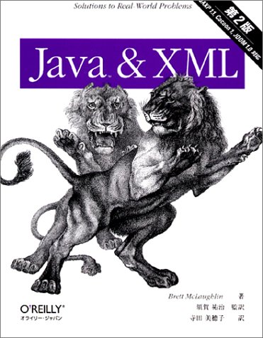 Java&XML 第2版 by Brett McLaughlin