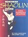 Search : Northern Shaolin Sword, 2nd Edition: Form, Techniques & Appilcations