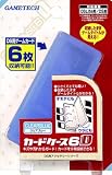 ニンテンドーDS専用カードケース6Dクリアブルー
