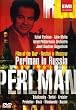 Perlman in Russia (Perlman, Israel Po, Mehta) [DVD] [Region 1] [NTSC]