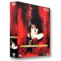 ���҂̊w���� ����v���~�A��BOX [DVD]