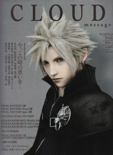 CLOUD message
