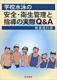 �ع���ˤΰ��������������Ȼ�Ƴ�μº�Q&A