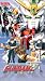 Mobile Suit Gundam Wing - The Beginning of the End (Vol. 15, Uncut Edition)