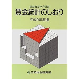 �������v�̂�����\��������̎�����q����9�N�x�Łr  