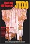 The First One Hundred Years of Judo Kodokan Ju Jitsu