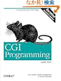 Cgi Programming With Perl