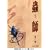 峎t ��j�W (������������) [DVD]