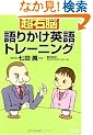���E�]��肩���p��g���[�j���O