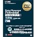 PMP�n�{�T��