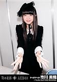 AKB48 公式生写真 次の足跡 劇場盤 【市川美織】