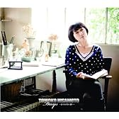 Days~気づかれない想い~