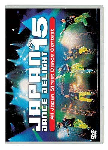 JAPAN DANCE DELIGHT VOL.15 [DVD]