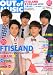 MUSIQ? SPECIAL OUT of MUSIC (�ߥ塼���å��塼���ڥ���� �����ȥ��֥ߥ塼���å�) Vol.18