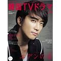 �����ƒm�肽��!�؍��e���r�h���}vol.35 (MOOK21)