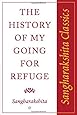The History of My Going for Refuge (Sangharakshita Classics)