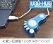【ブルー】可愛い足跡型デザインの4ポートUSB2.0ハブ