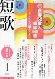 û�� 2012ǯ 01��� [����]