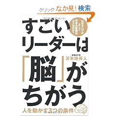 ���������[�_�[�́u�]�v��������