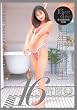 星野杏里16時間 全19作品+未公開映像収録 素材あるだけモザイク修正版 [DVD]