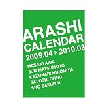嵐カレンダー  2009.4  →  2010.3