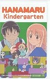 �Ϥʤޤ����ձࡡ�Ȥ�Τ���DVD������ŵ�ƥ쥫