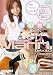 �������̋��� Marin. [DVD]