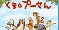 ���ޤΥס����� �֥롼�쥤��DVD���å� [Blu-ray]