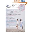 ｎｕ Ｃｏｍｆｉｅ Ｖｏｌ．１１（２０１１Ｓｕｍｍｅｒ Ｃｏｌｌｅｃｔｉｏｎ）<br>交通タイムス社<br>980円<br>ISBN:9784875148395