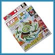 Takara Japanese Beyblade A-89 Dragoon