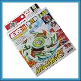Takara Japanese Beyblade A-89 Dragoon