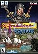 Tradewinds Legends