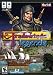 Video Games : Tradewinds Legends