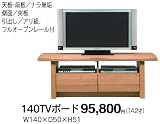 140TVボード