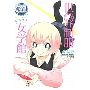 ���E�����Z�L�������w�فi2�j (�V���E�XKC)