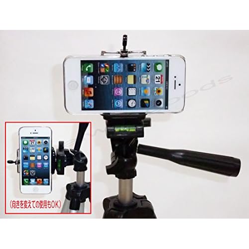 WAIWAIGOODS 軽量 アルミ 雲台 三脚 伸縮 ５段階で 調節 iPhone スマホ 用 固定 ホルダー 便利な 専用 雲台 保護カバー と 収納袋 付き (Ａセット)