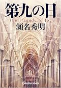 これも実現したらこわい。